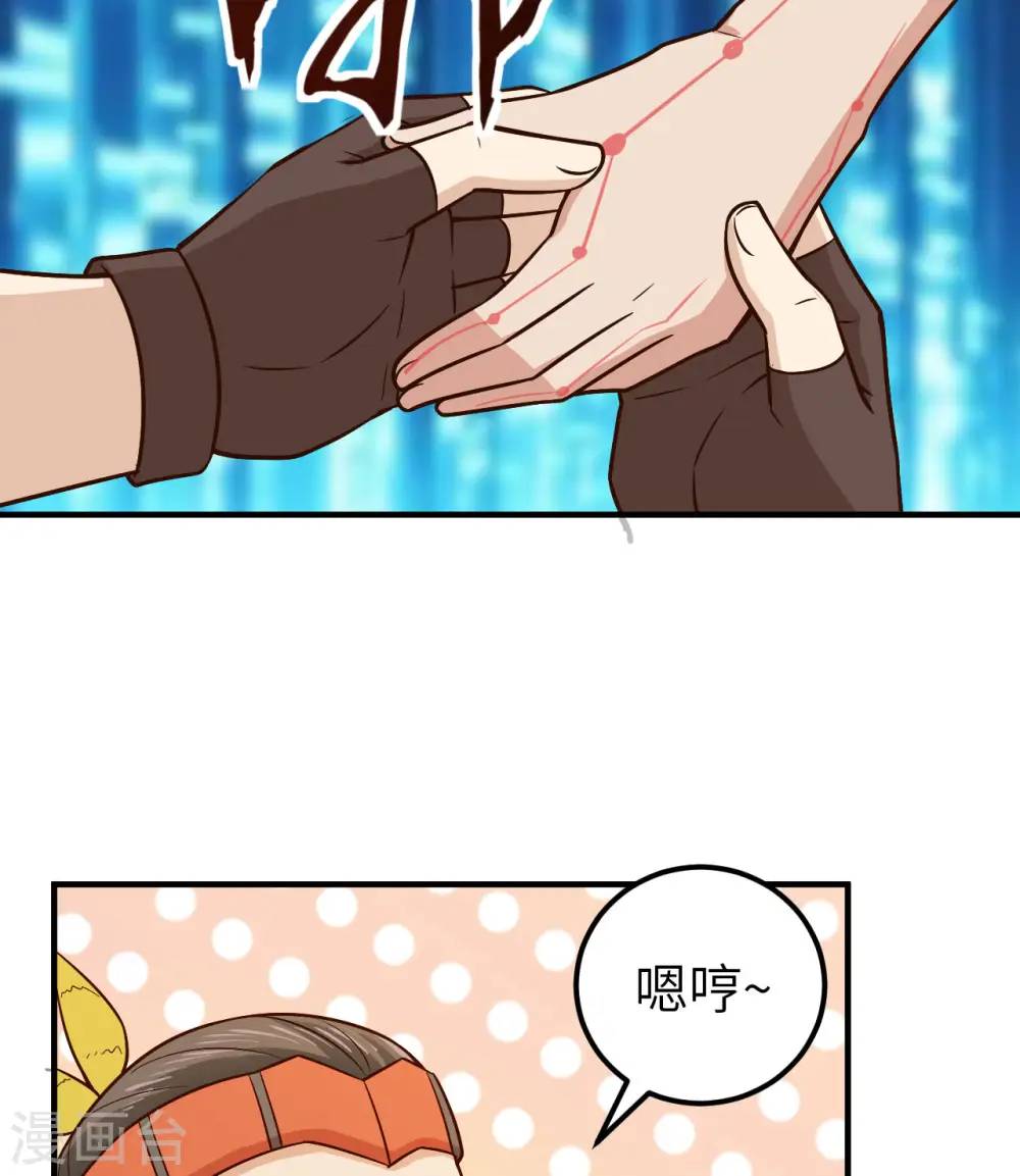第184话 第15页