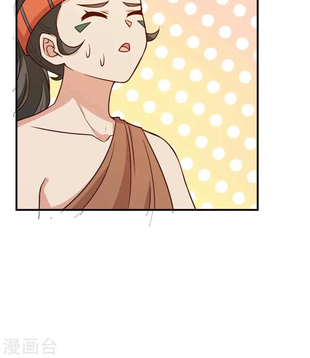 第184话 第16页