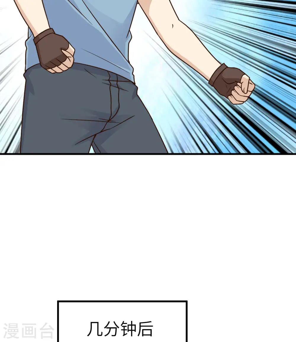 第184话 第19页