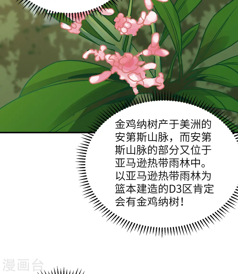 第184话 第22页