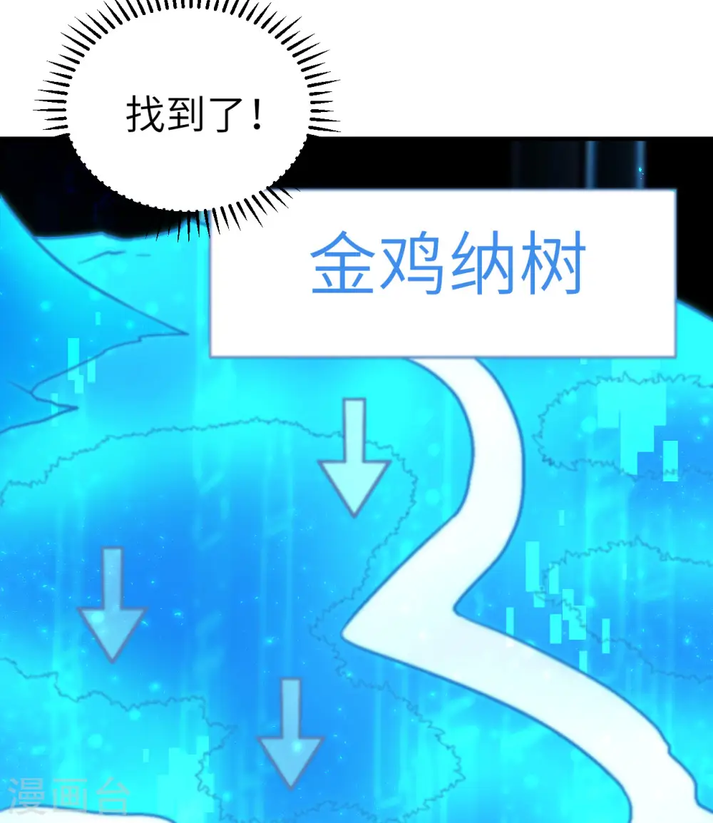 第184话 第23页