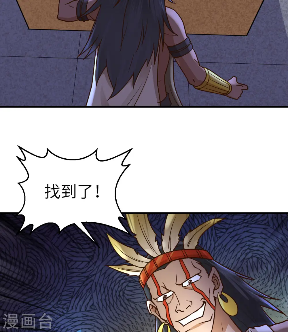 第184话 第30页