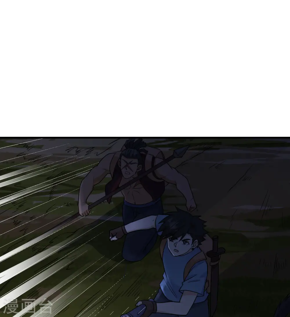 第184话 第32页