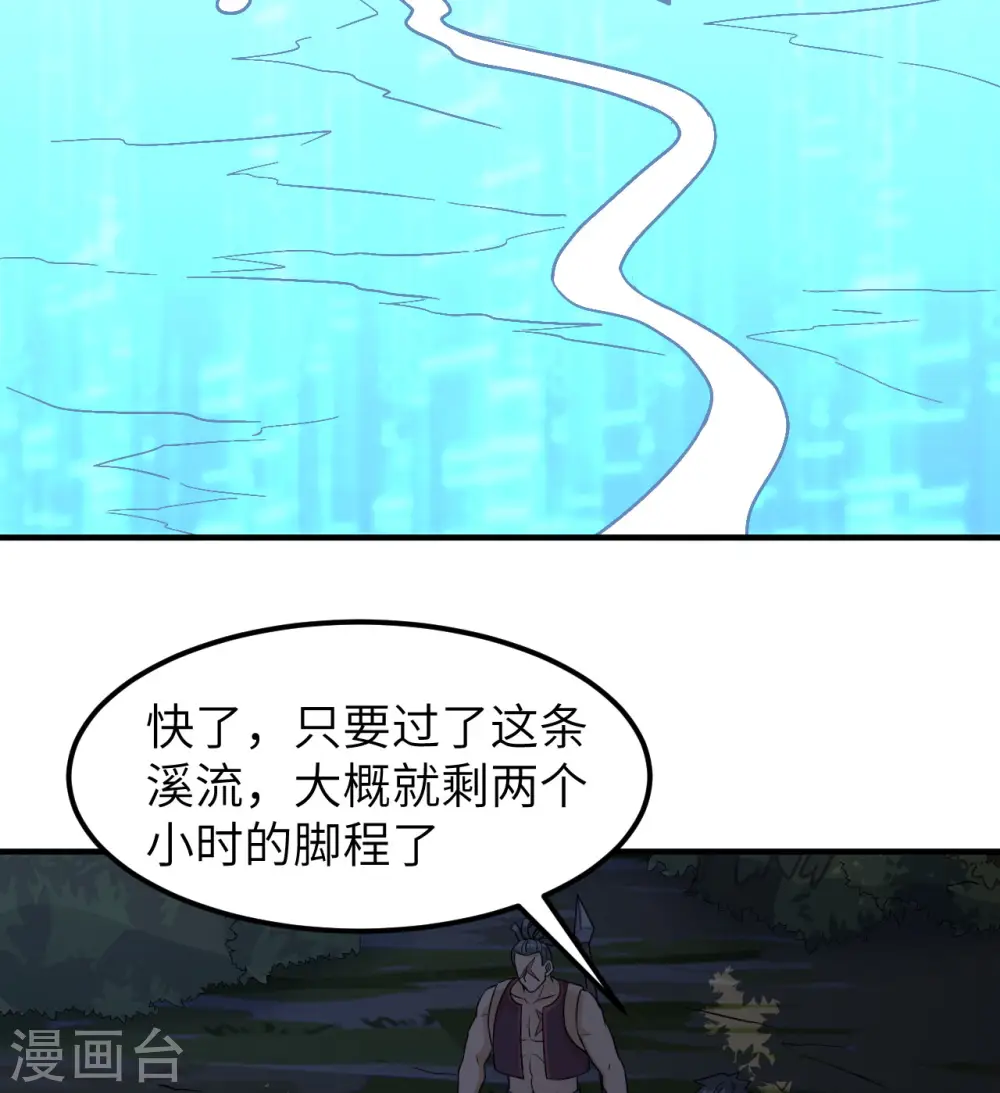 第184话 第39页