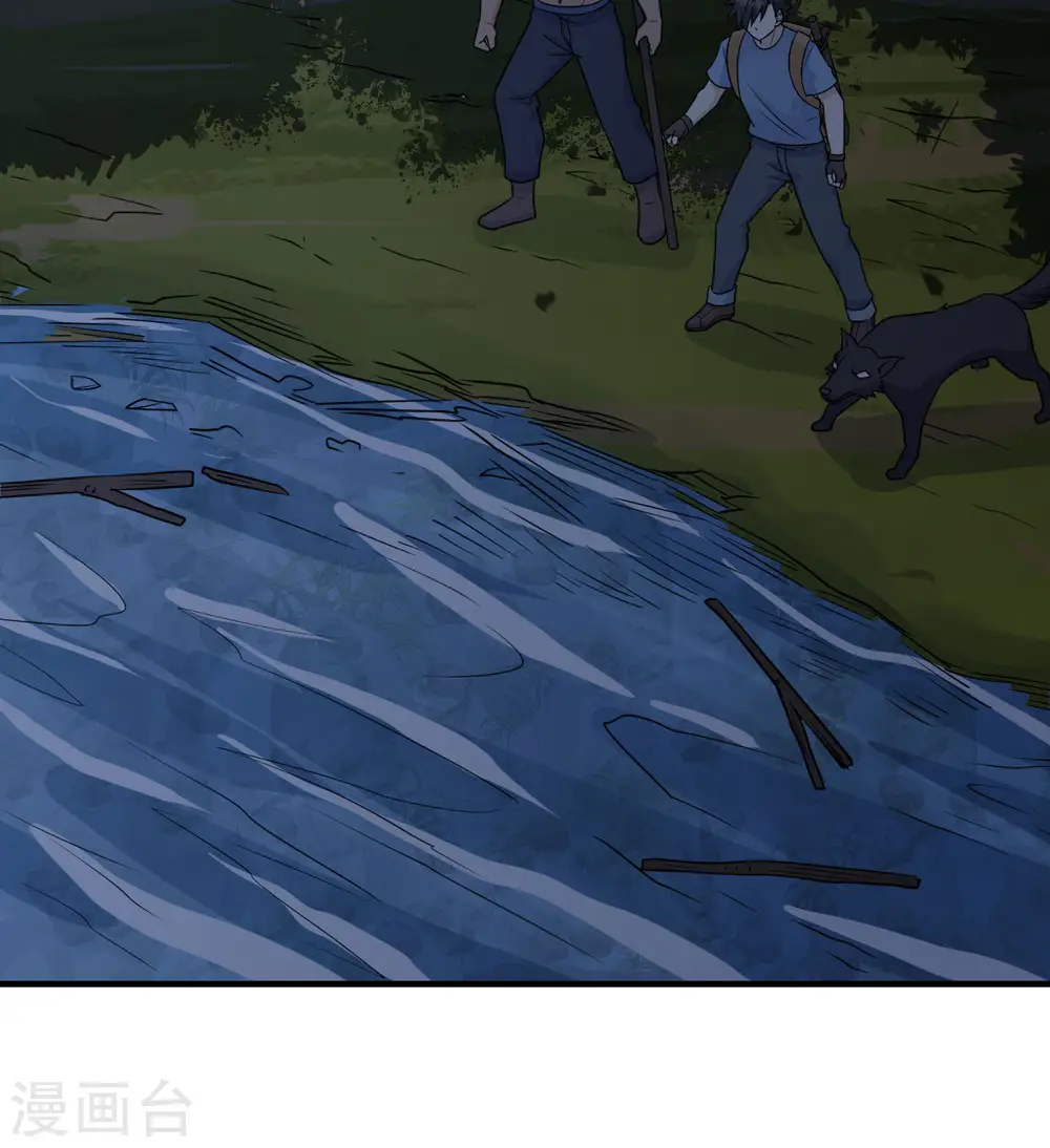 第184话 第40页