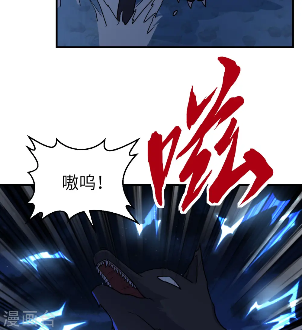 第184话 第42页