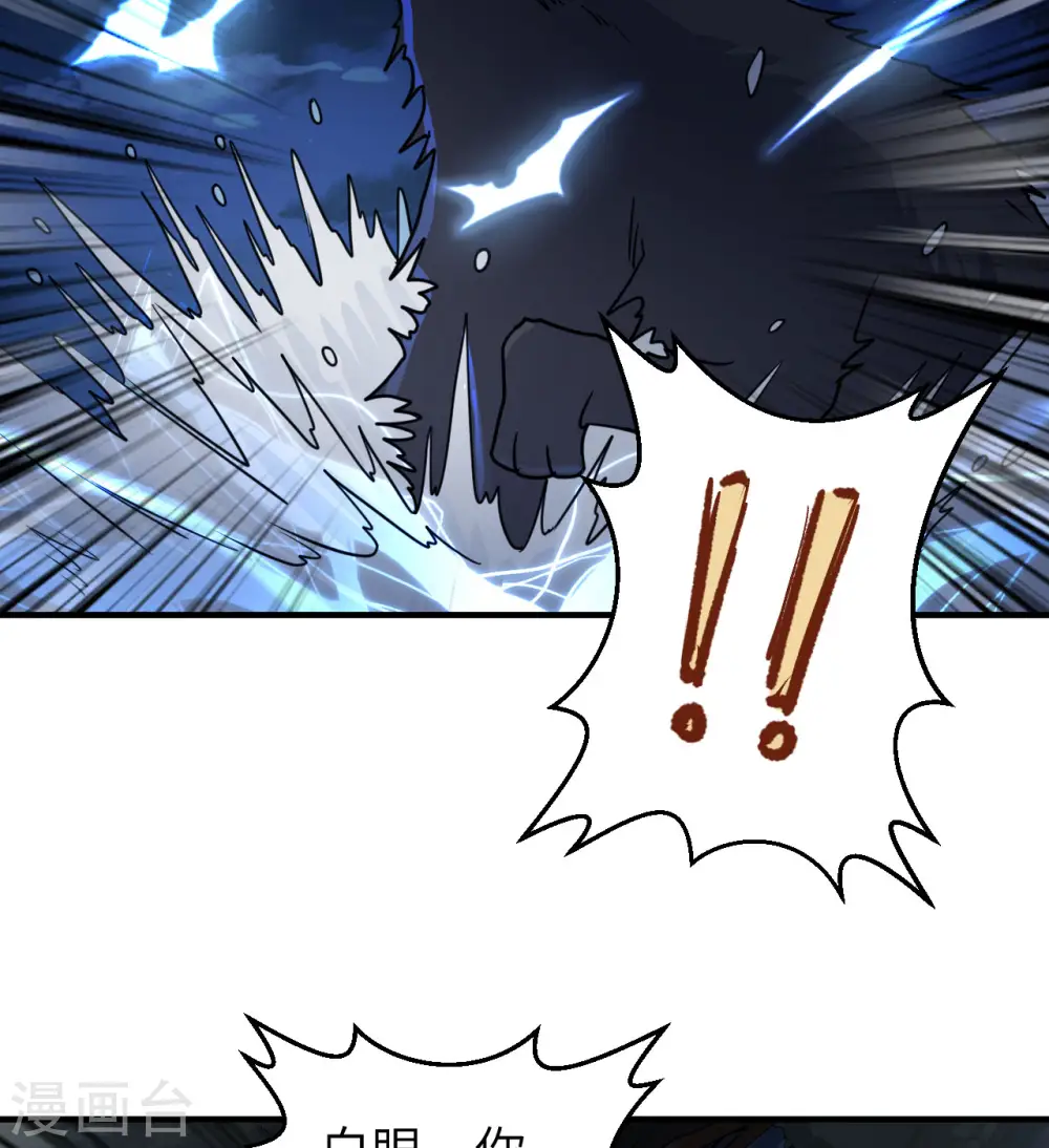第184话 第43页