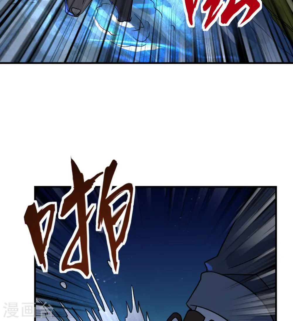 第184话 第45页