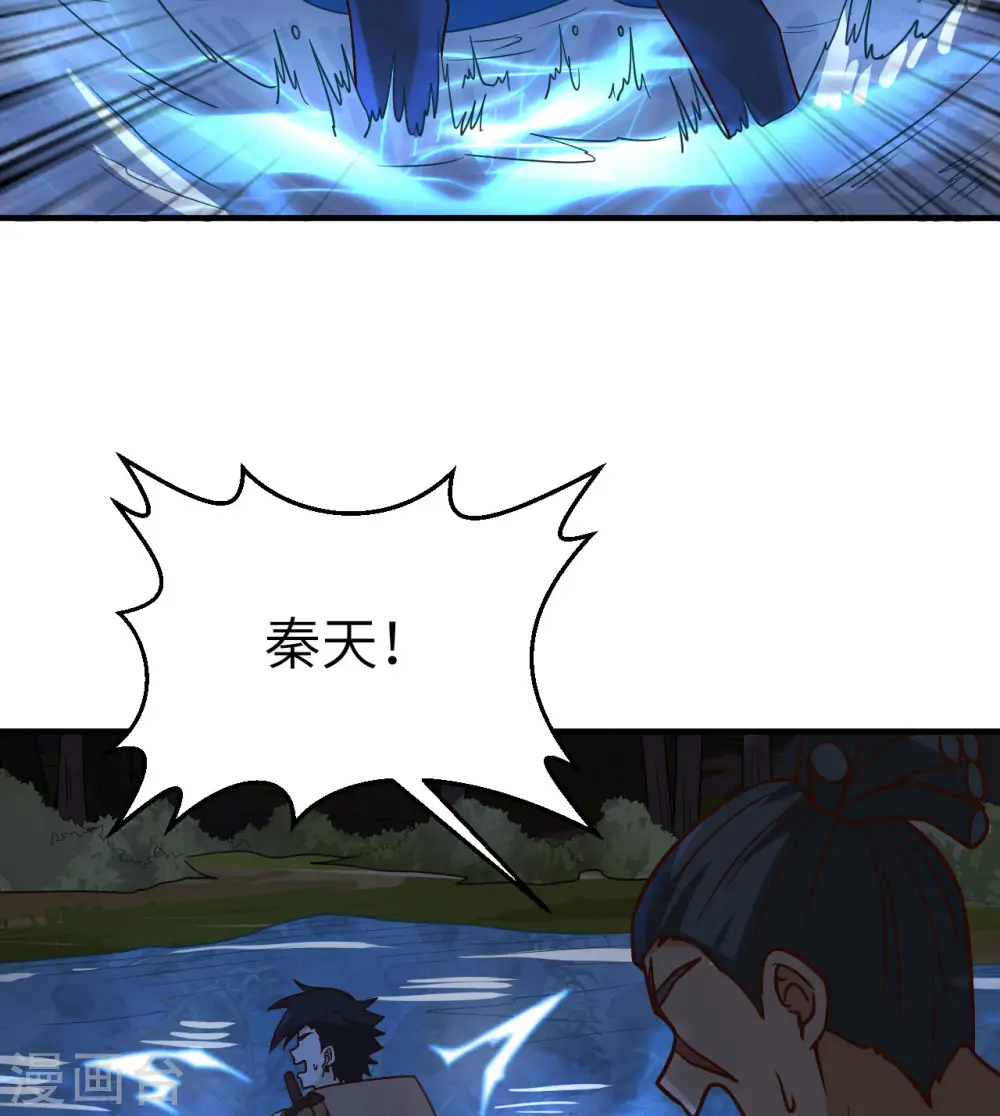 第184话 第48页