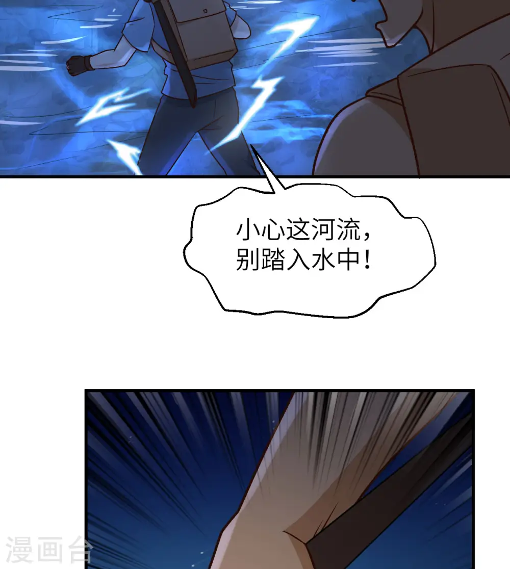 第184话 第49页