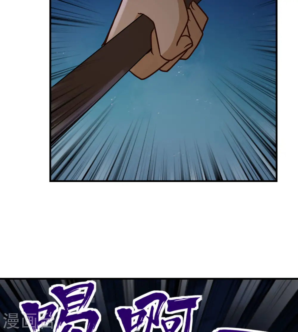第184话 第50页