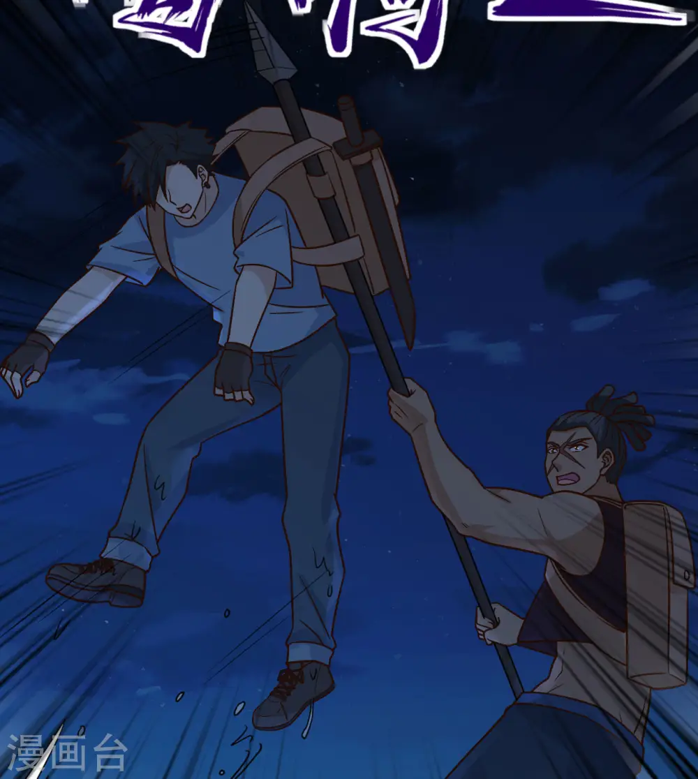 第184话 第51页