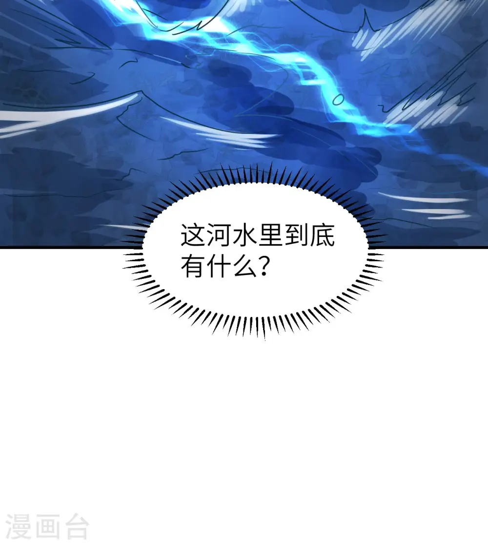第184话 第53页