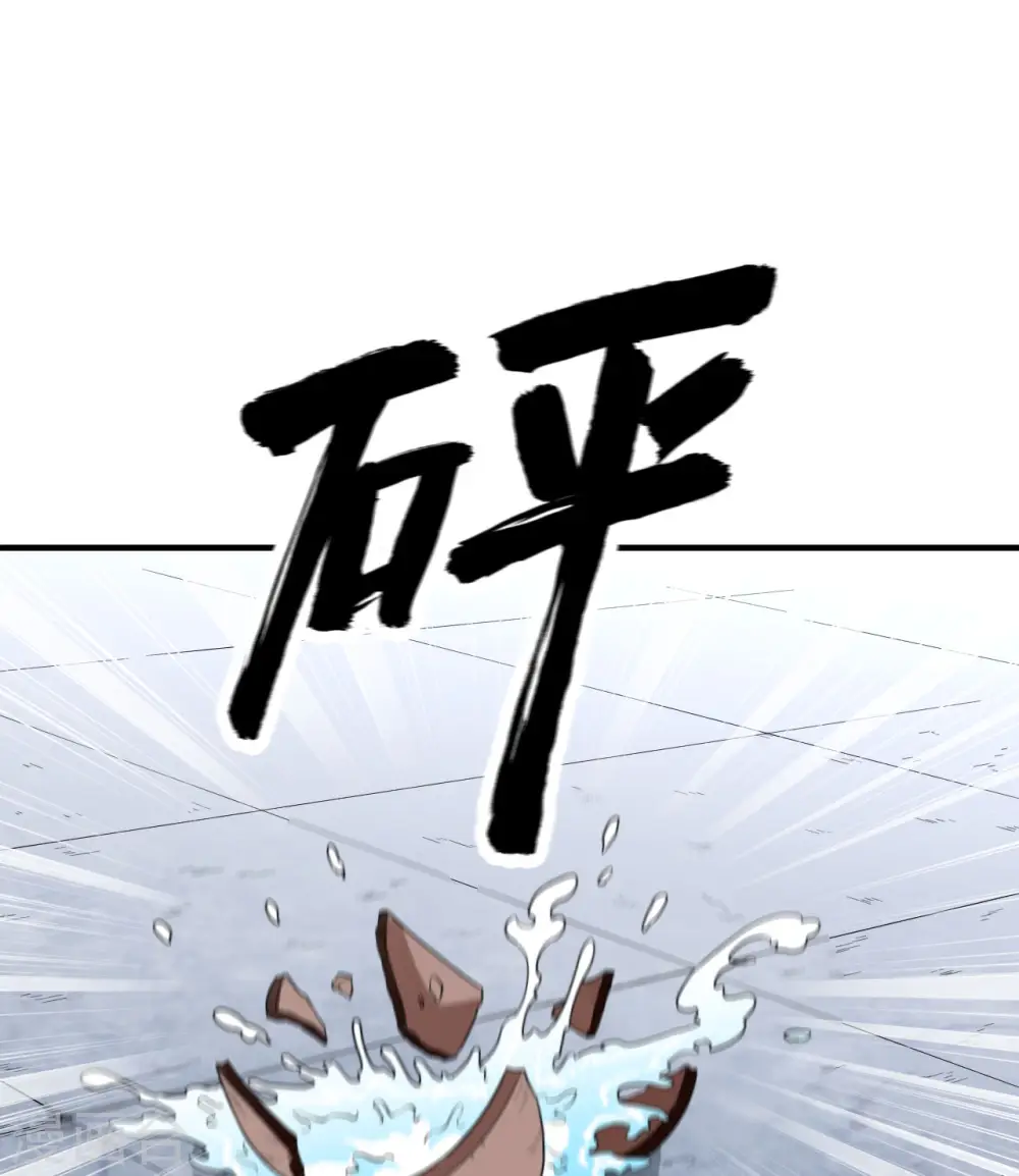 第183话 第2页
