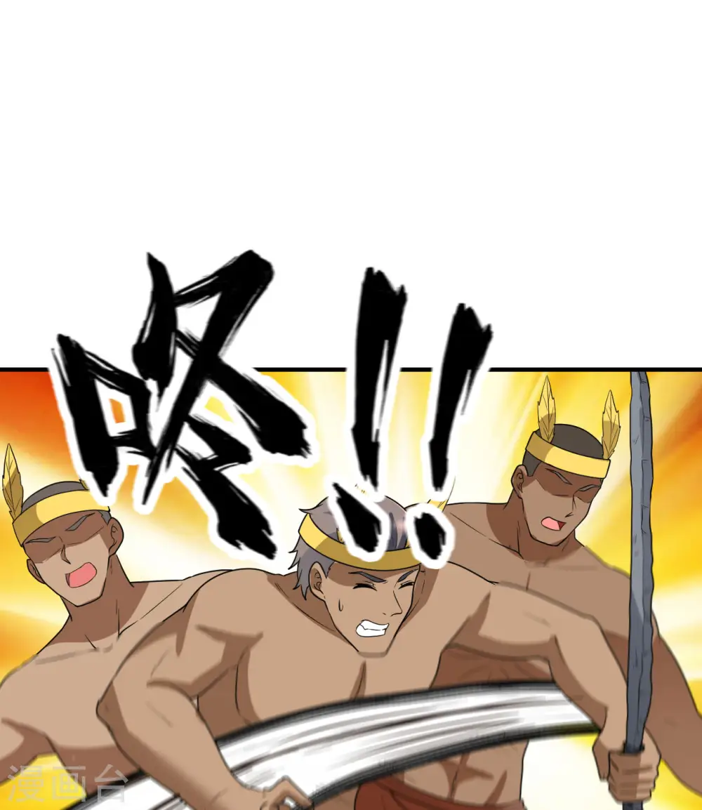 第183话 第5页