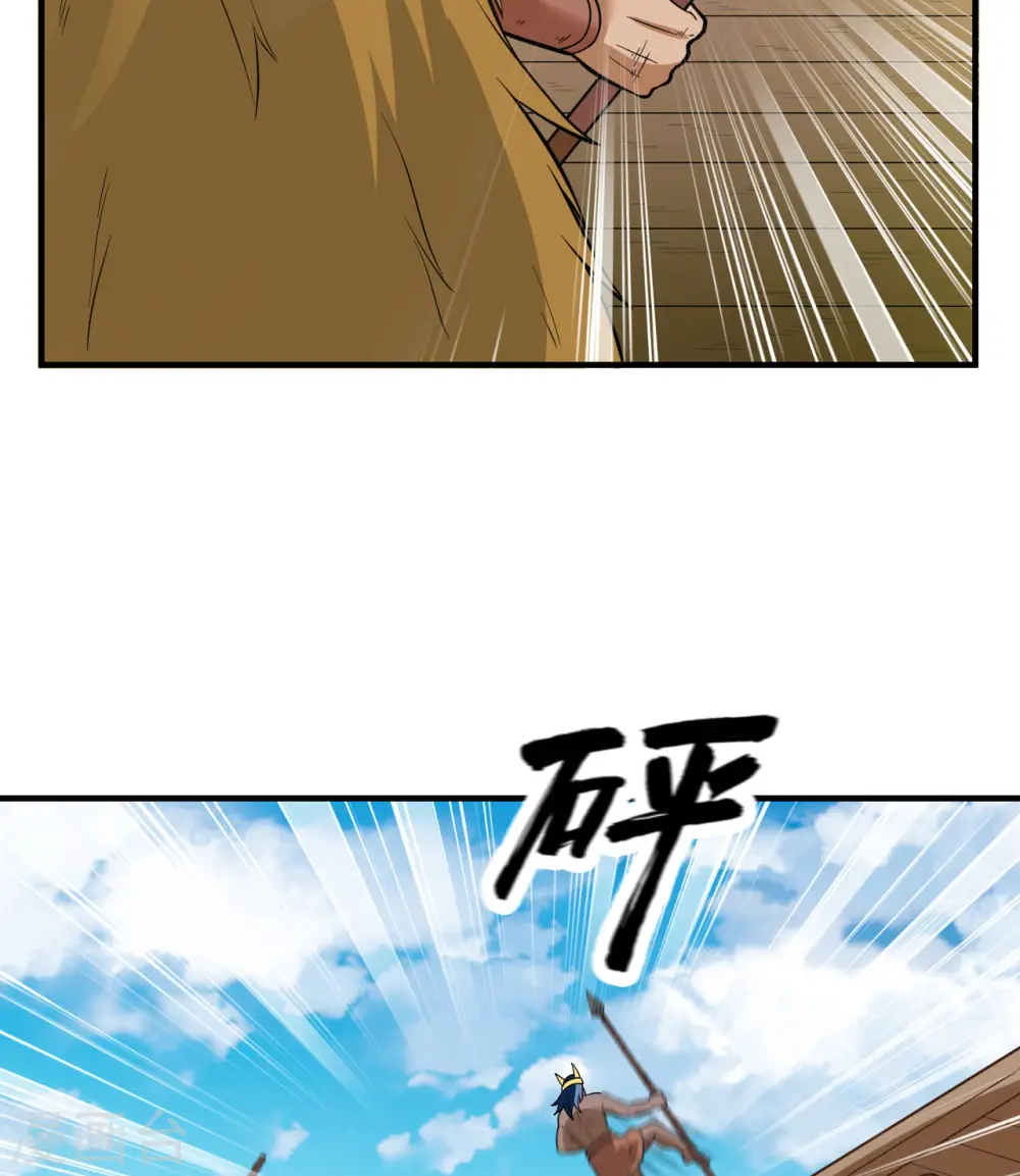 第183话 第15页