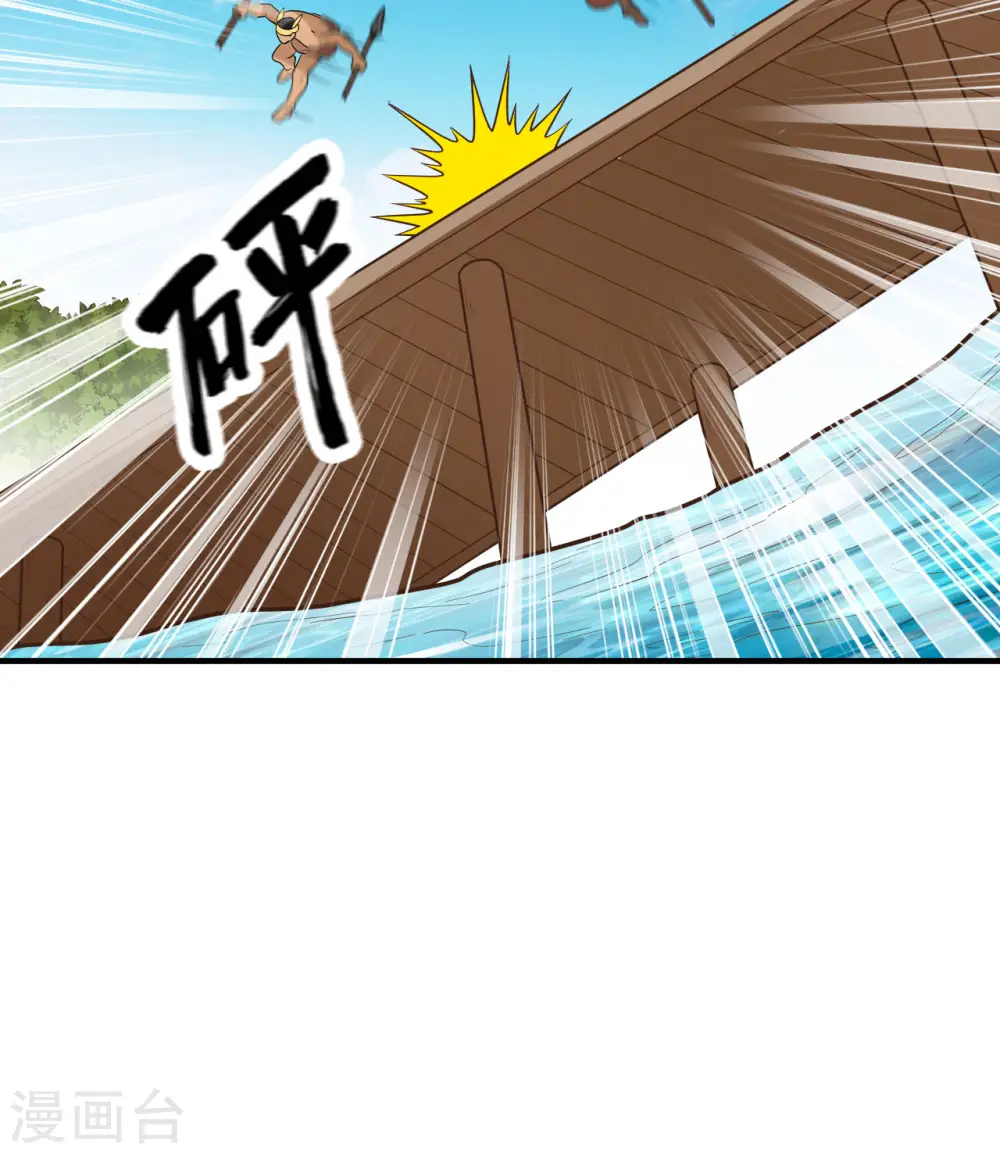 第183话 第16页