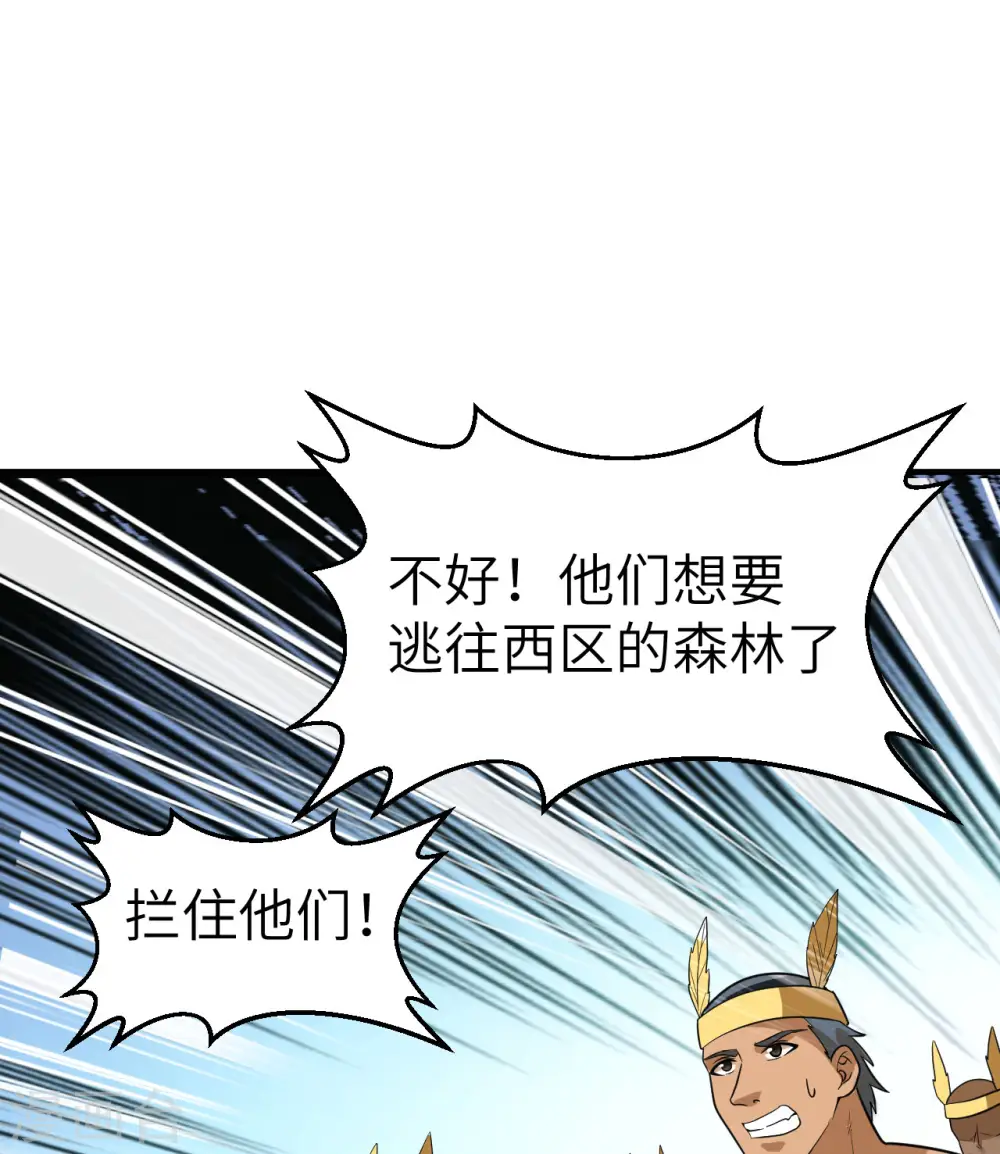 第183话 第17页