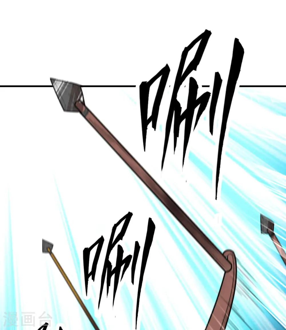 第183话 第20页