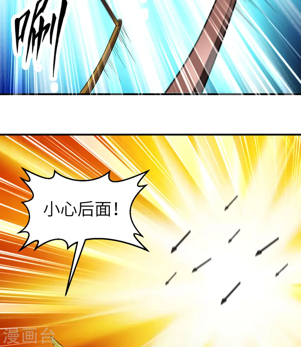 第183话 第21页