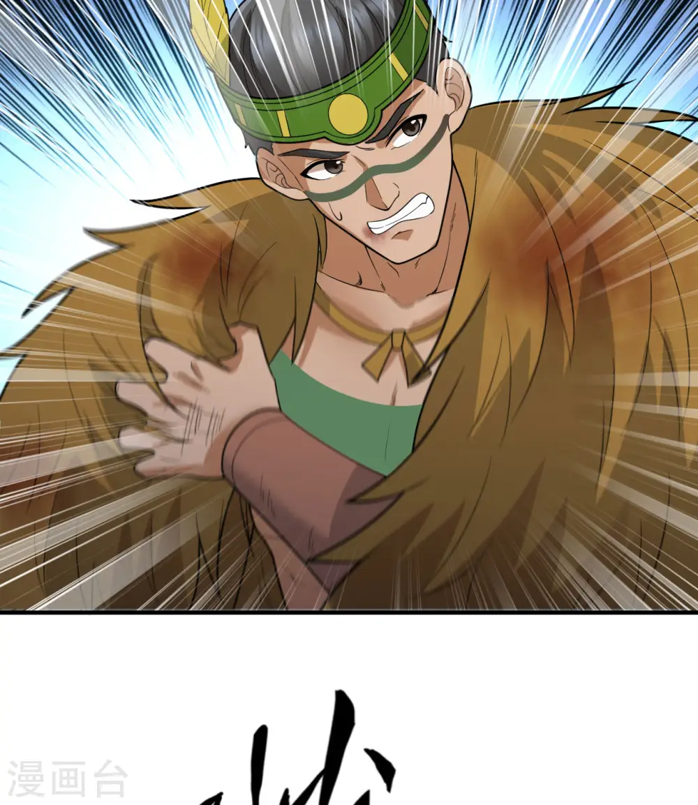 第183话 第23页