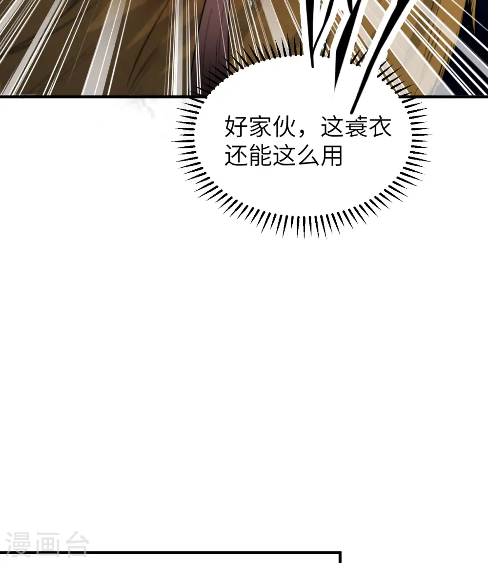 第183话 第25页