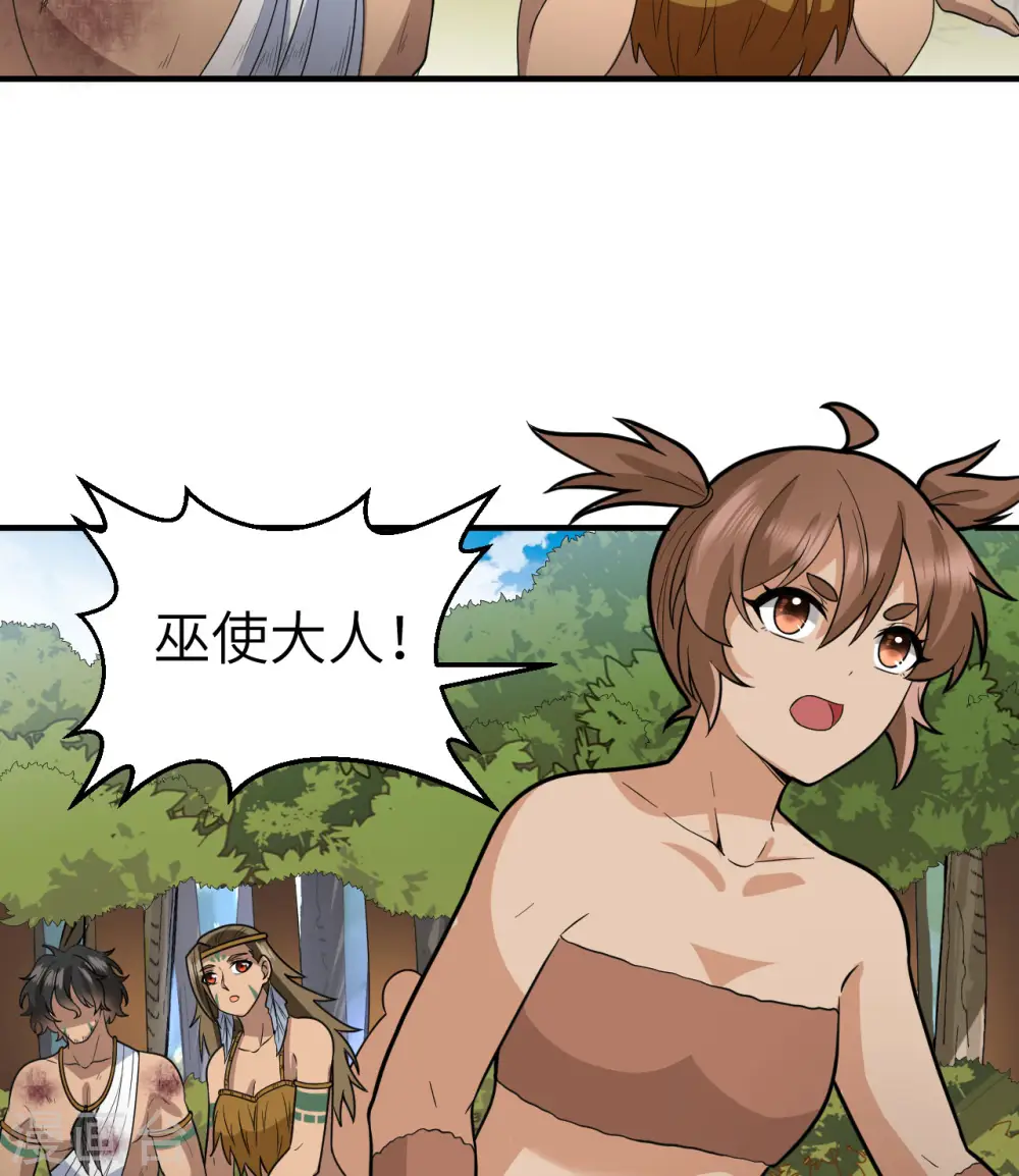 第183话 第34页