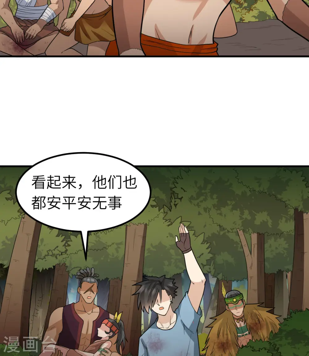第183话 第35页