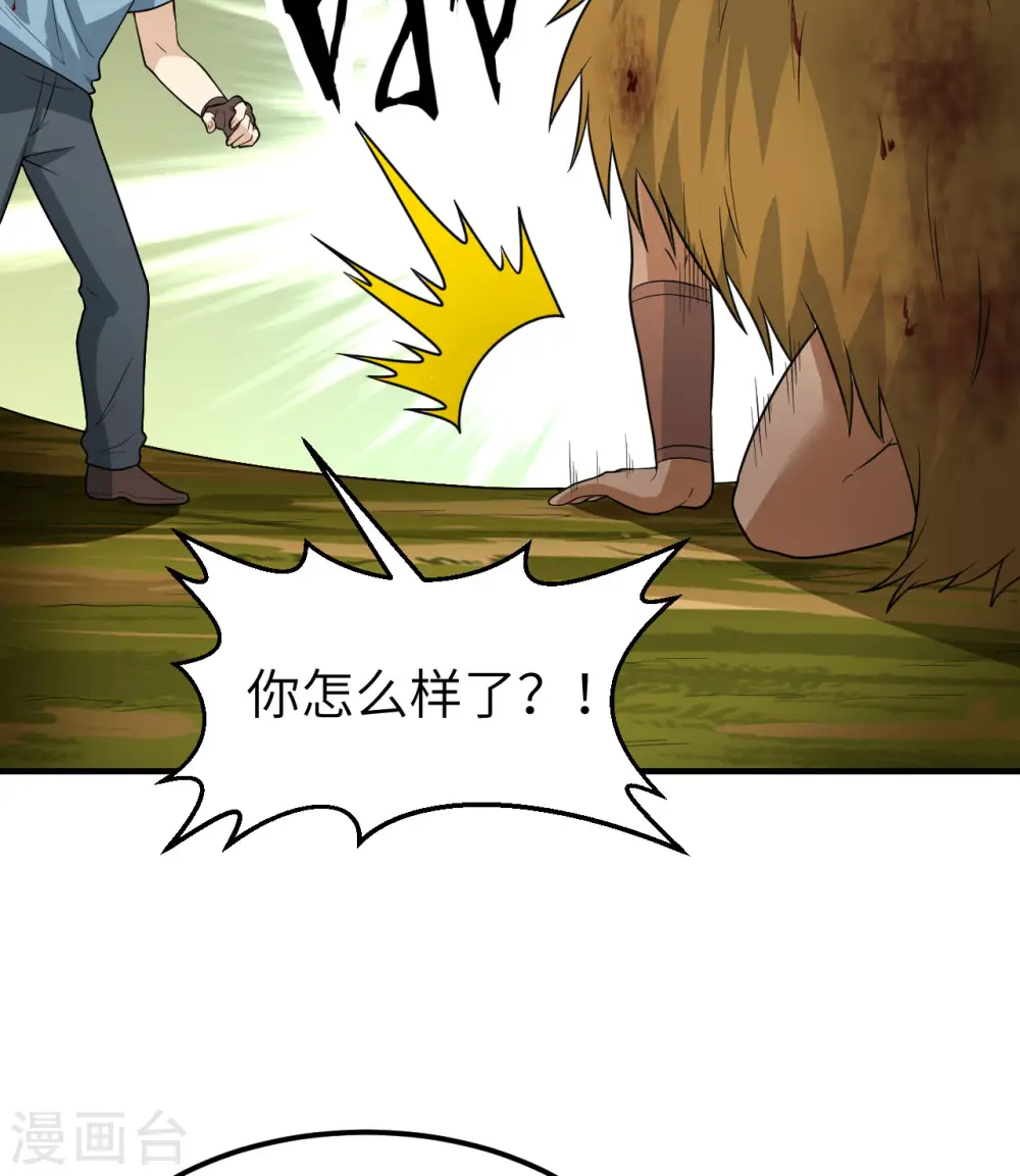 第183话 第37页