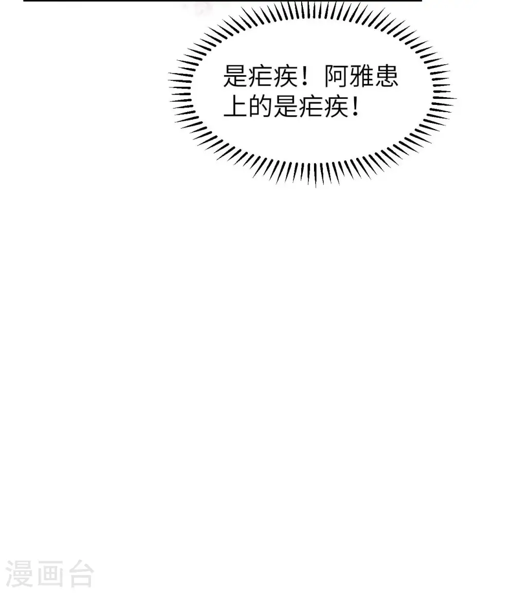 第183话 第56页