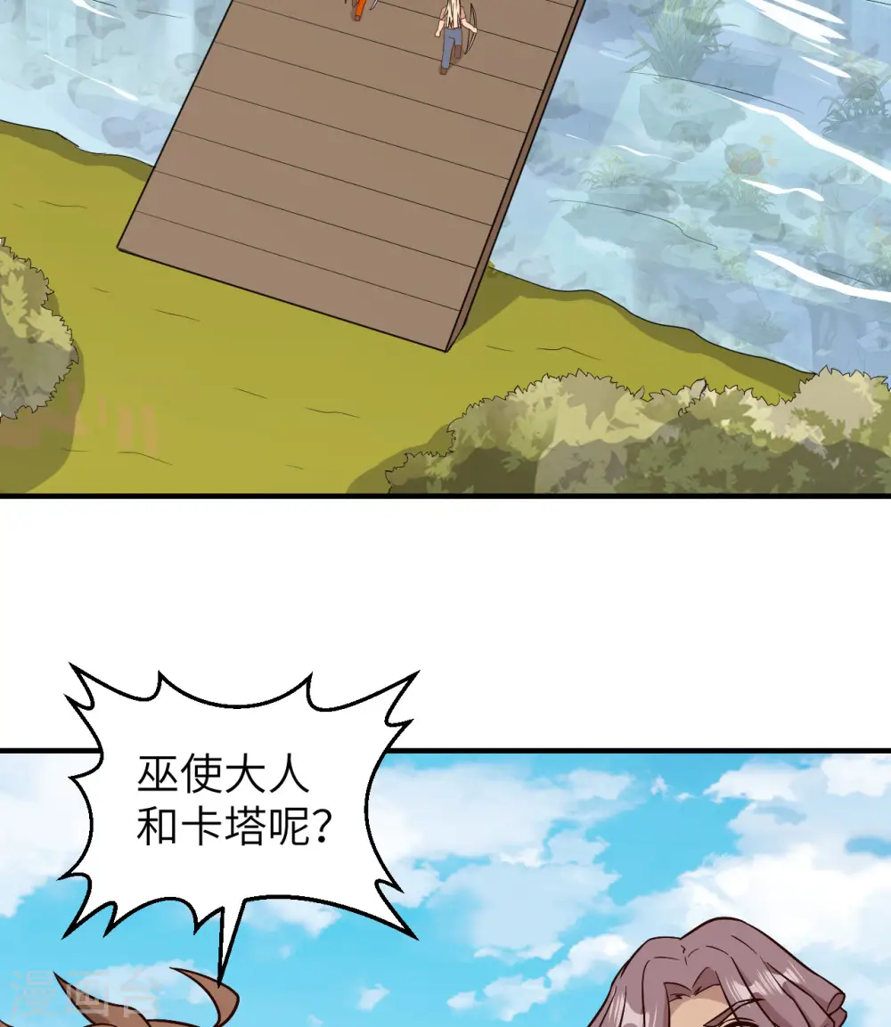 第182话 第3页
