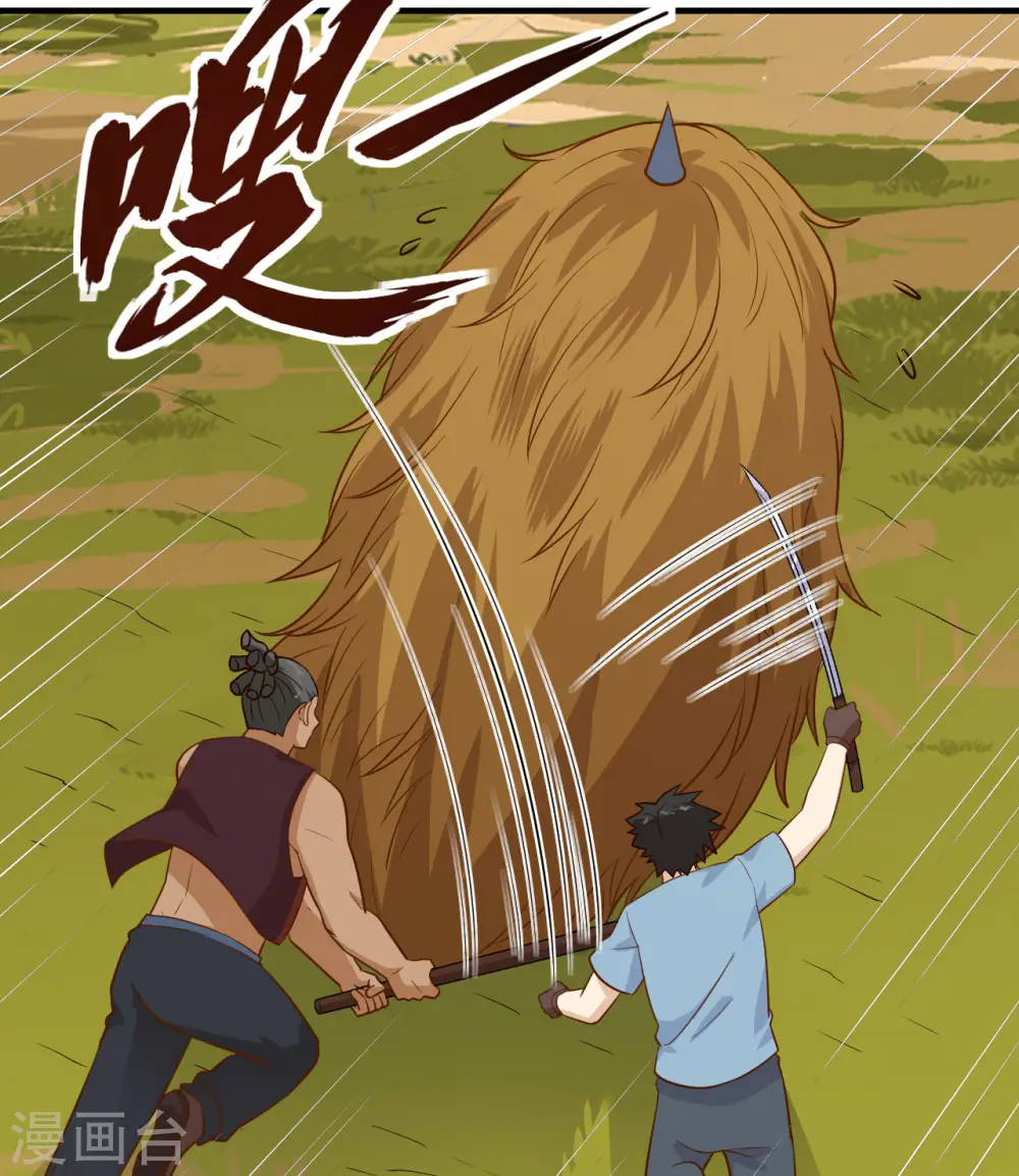第182话 第8页