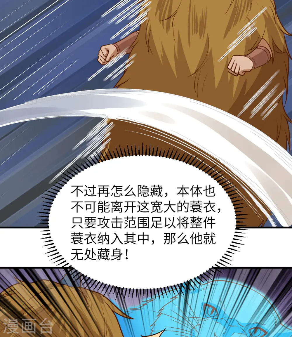 第182话 第13页