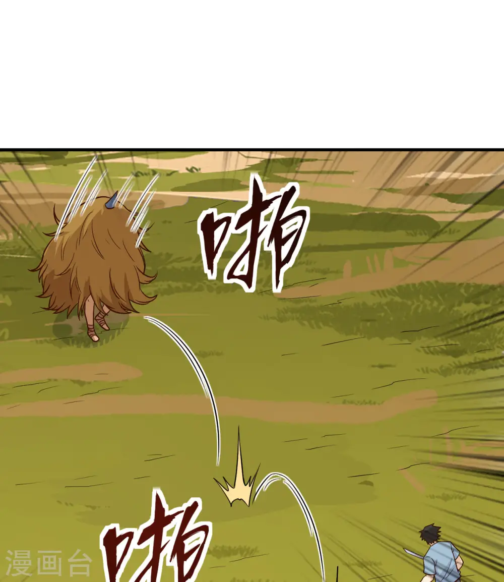 第182话 第17页