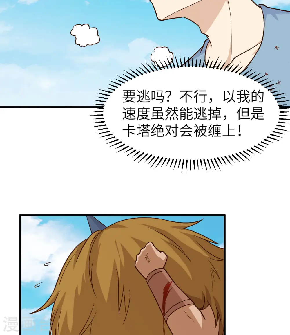 第182话 第19页