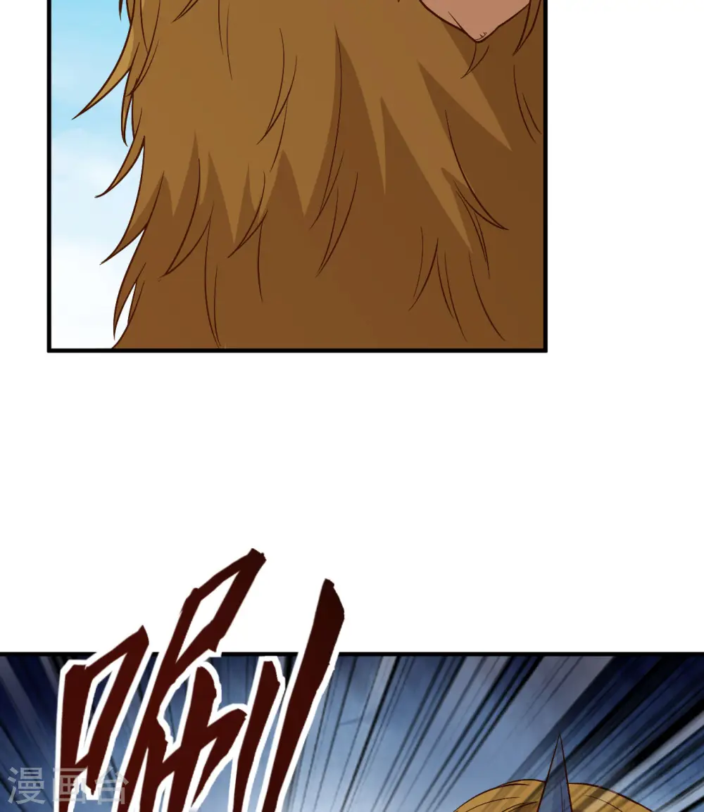 第182话 第20页