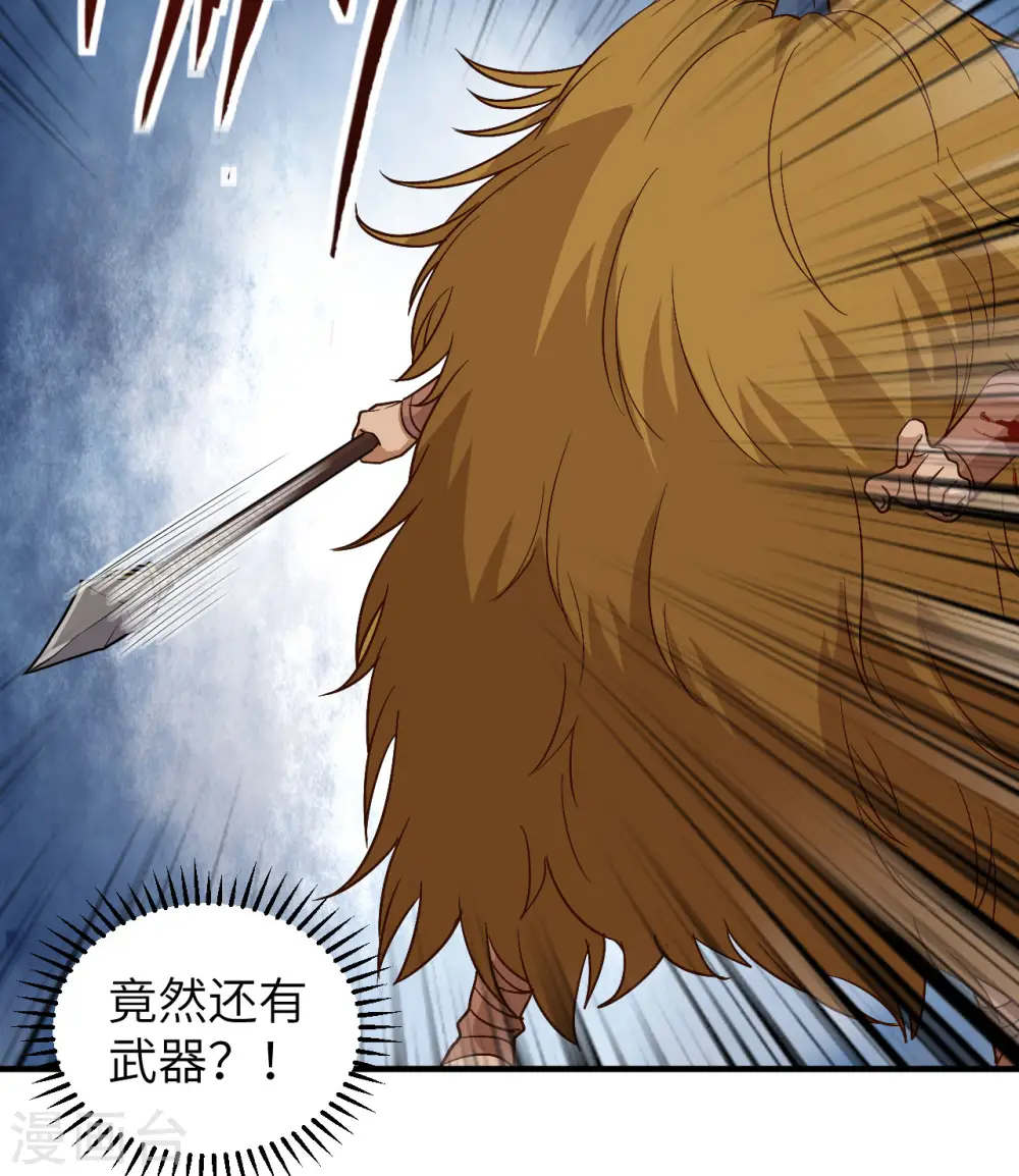 第182话 第21页