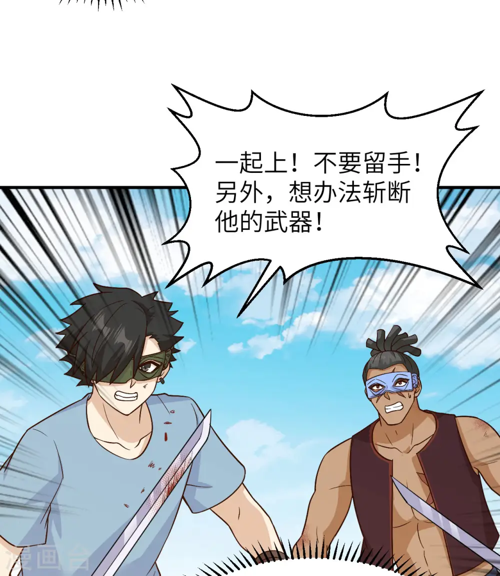 第182话 第22页