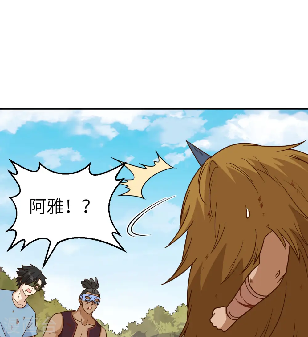 第182话 第32页