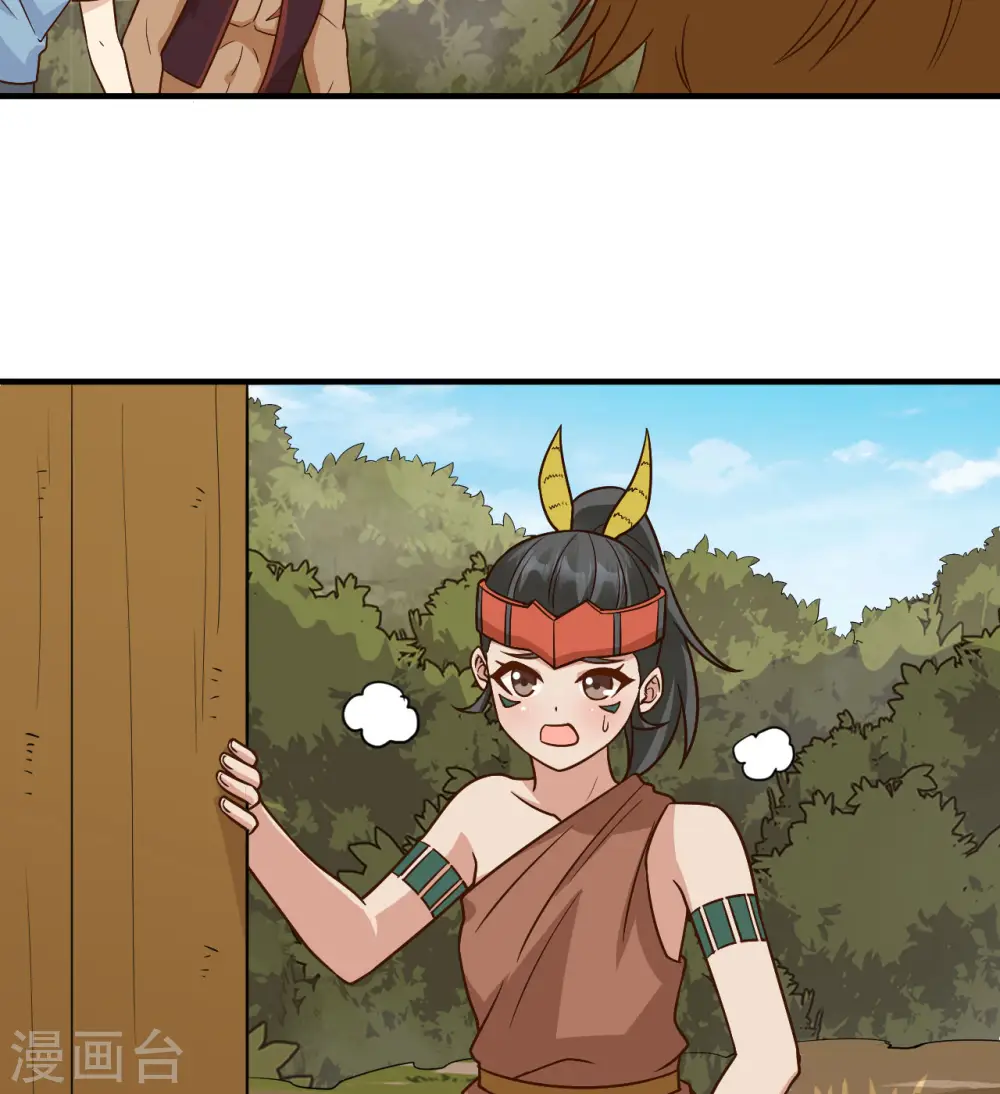 第182话 第33页