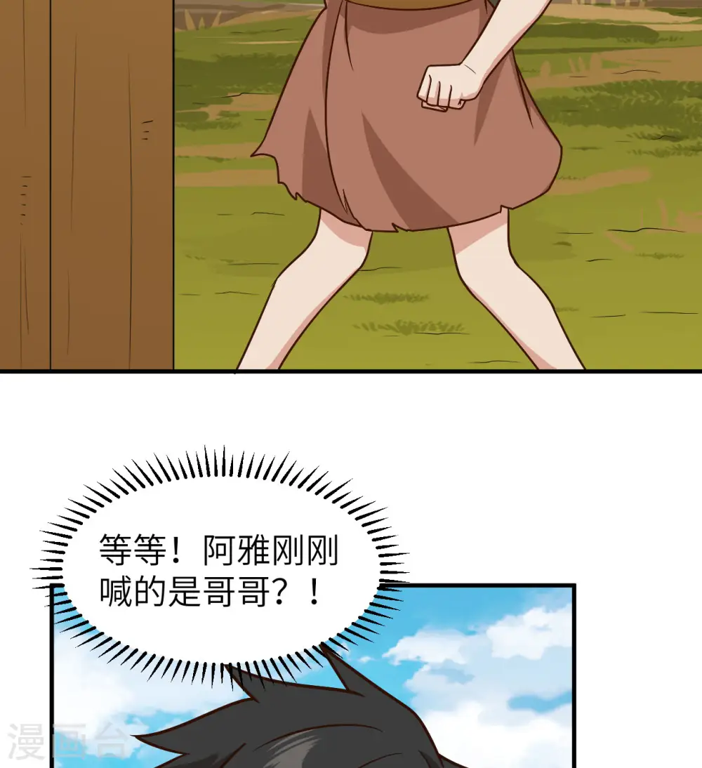 第182话 第34页