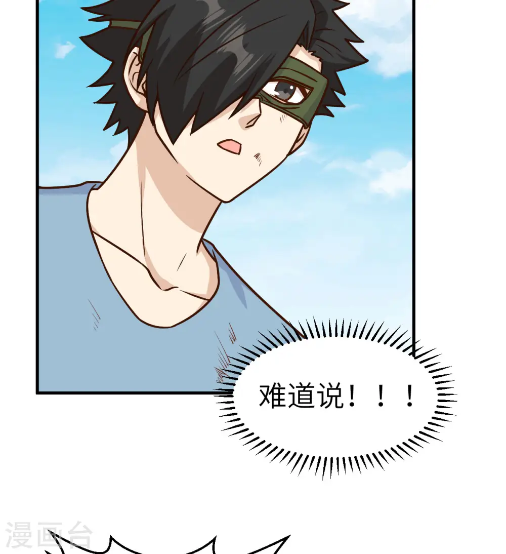 第182话 第35页