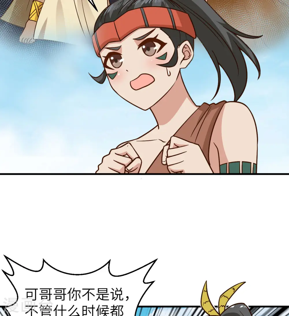 第182话 第38页