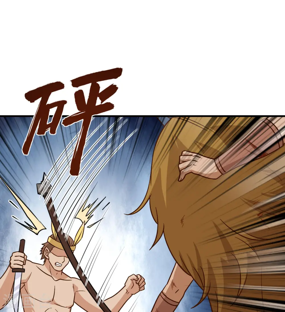 第182话 第45页