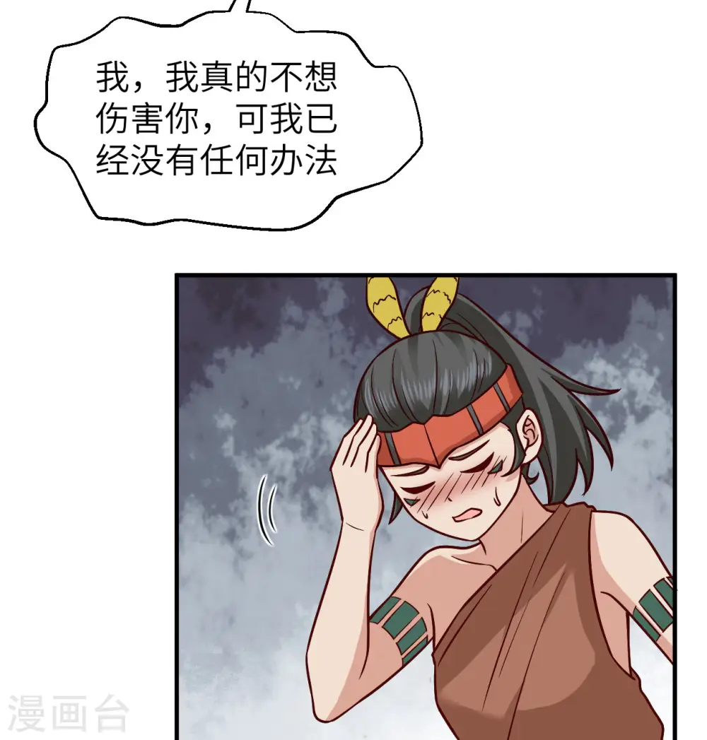第182话 第50页