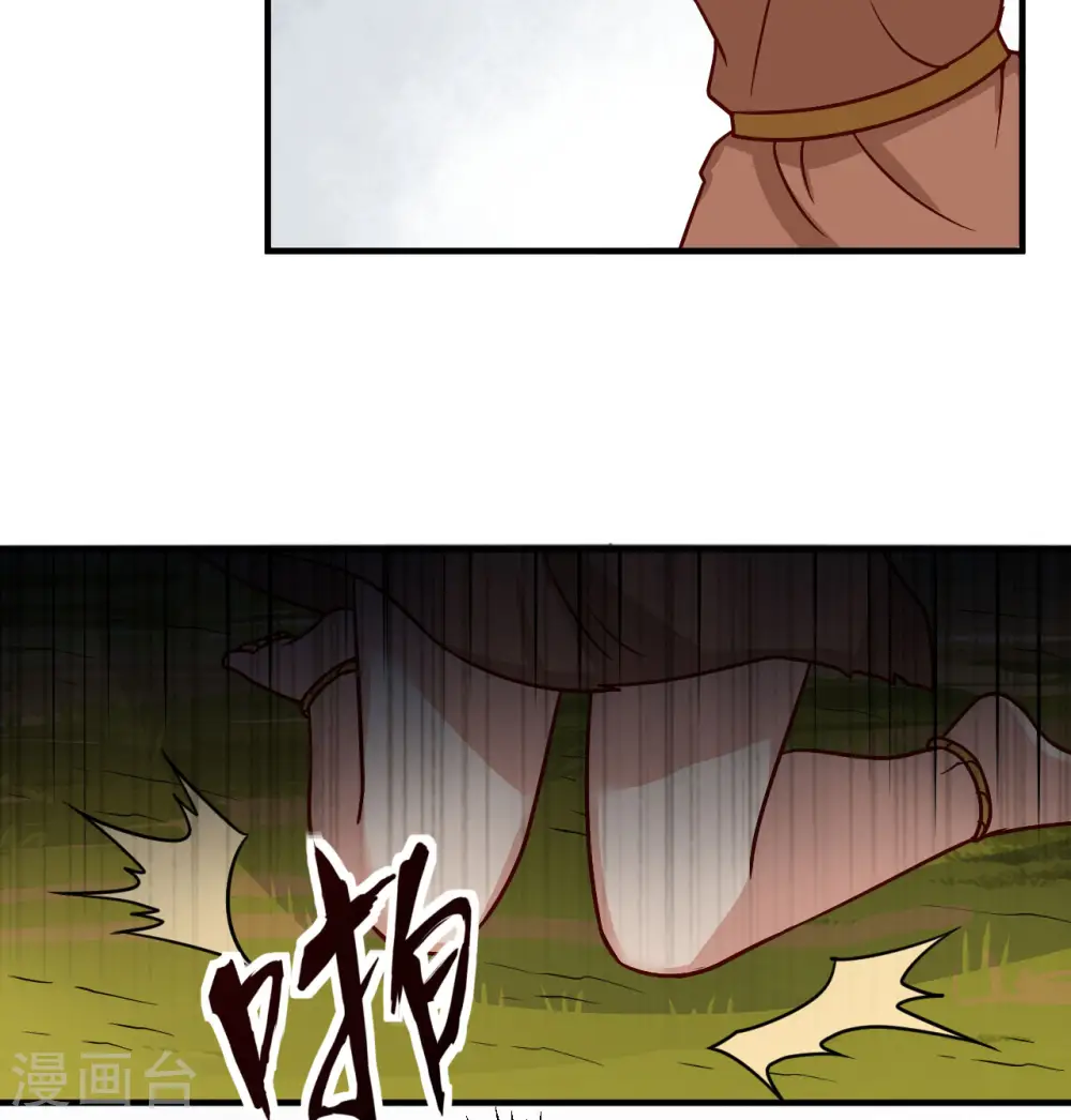 第182话 第51页