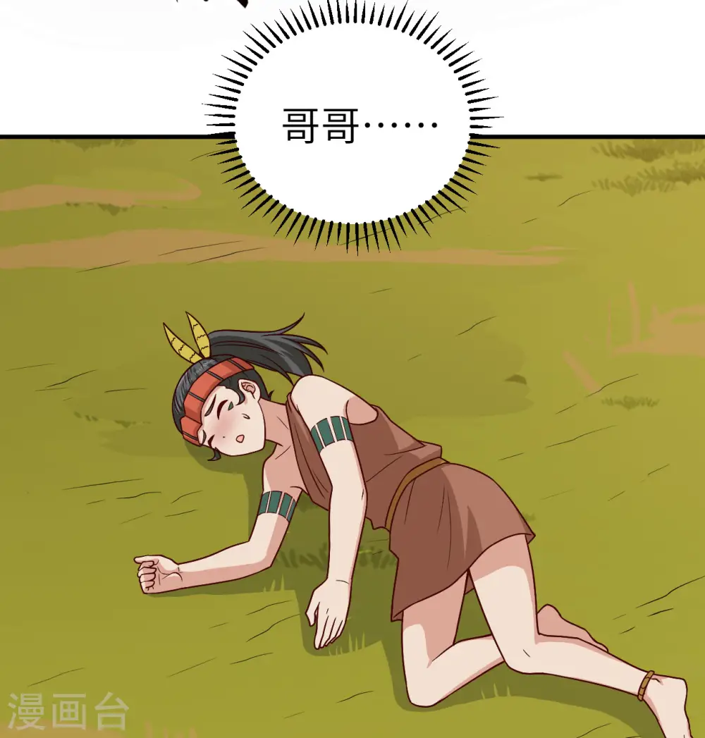 第182话 第52页
