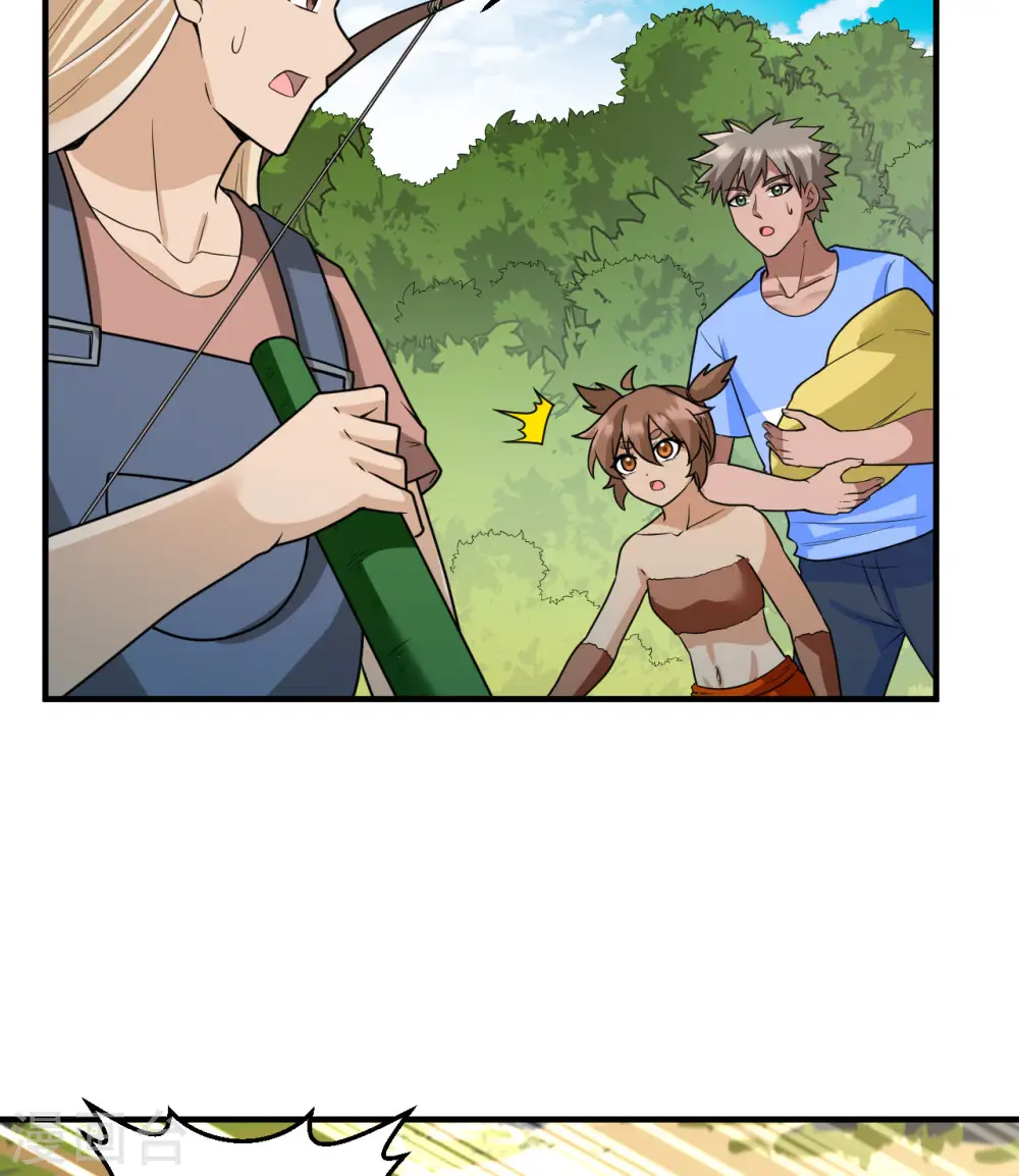 第181话 第4页