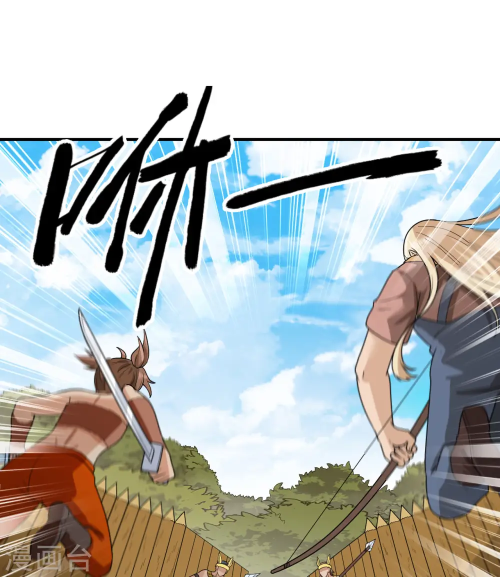第181话 第6页