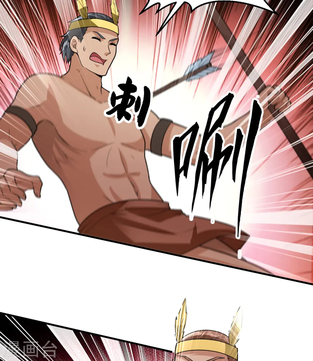 第181话 第8页